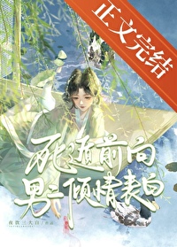 死遁是什么原因